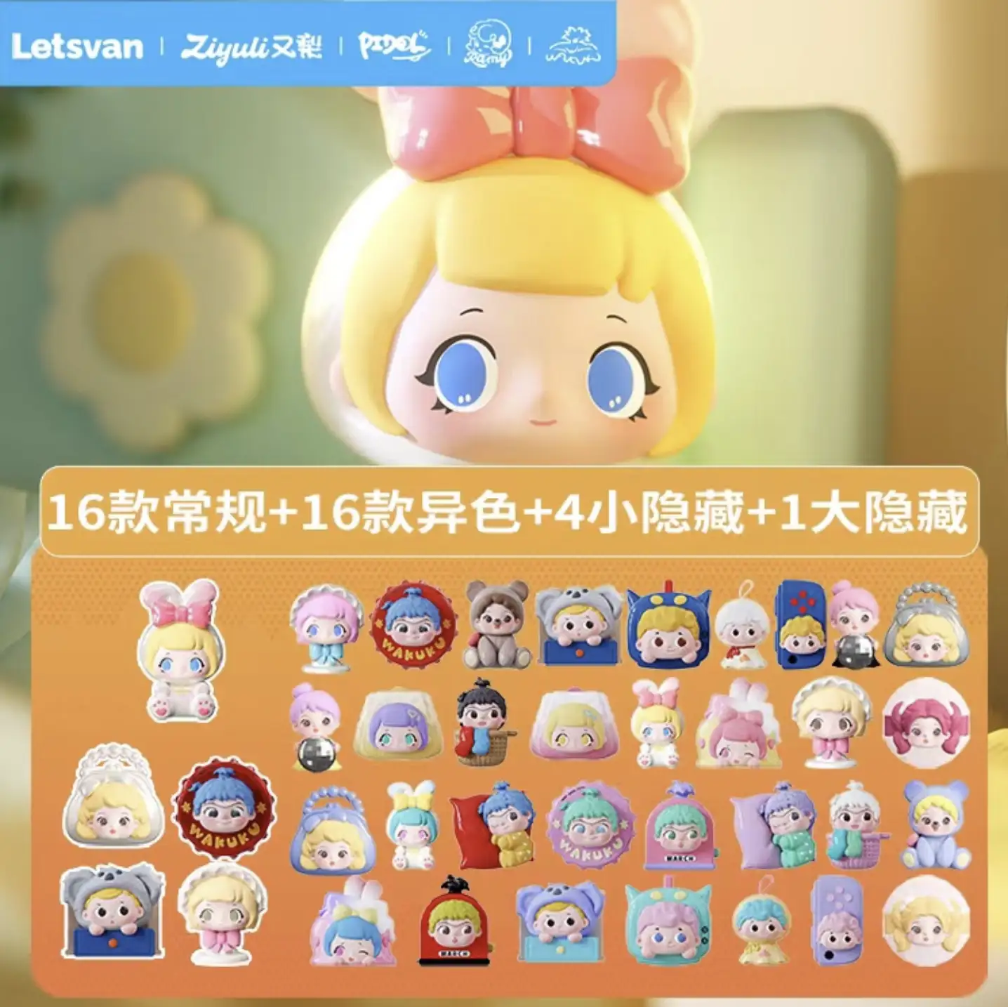 Happy Stickers — All Star collection