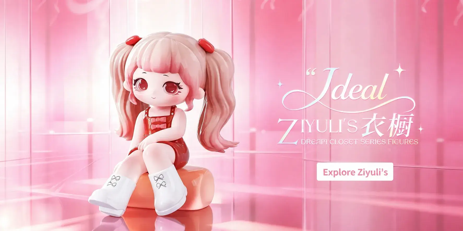 ZIYULI Dream Closet series